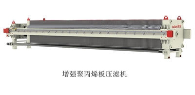 增强聚丙烯板压滤机 增强聚丙烯板压滤机